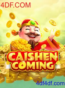 CAISHENCOMING